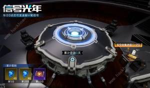 星球重启天鹤座载具怎么得 天鹤座载具获取攻略[图3]