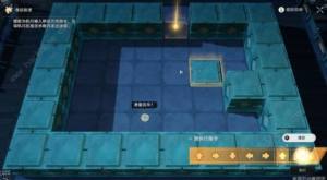 崩坏星穹铁道1.5 径指津攻略 寻径指津全解图示一览[图7]