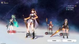 崩坏星穹铁道捉鬼敢死队成就怎么得 捉鬼敢死队成就获取攻略[图1]