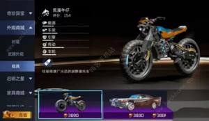 星球重启天鹤座载具怎么得 天鹤座载具获取攻略[图2]