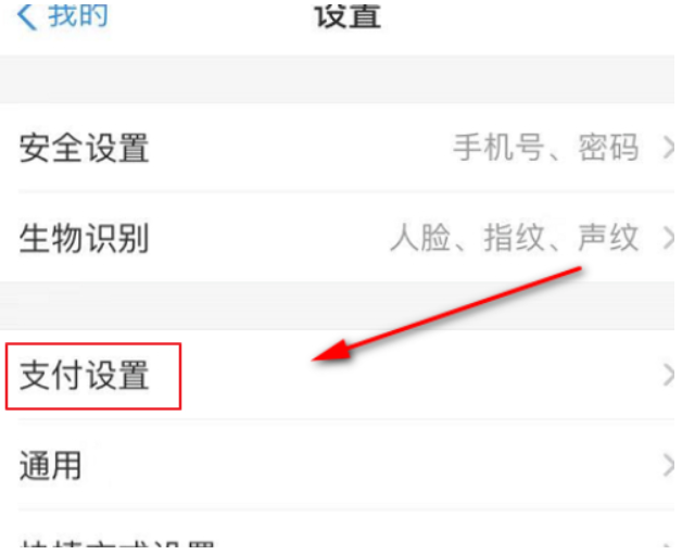 美图秀秀自动续费怎么取消掉[图5]