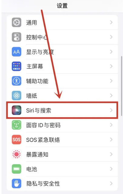 苹果siri怎么更换声音[图2]