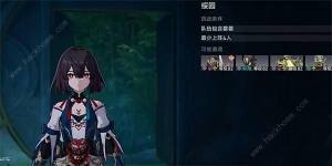 崩坏星穹铁道游园惊梦任务怎么做 游园惊梦任务完成攻略[图8]