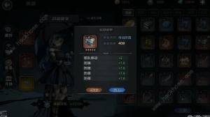 凛冬部落6-6怎么过 新手6-6速通打法攻略[图1]