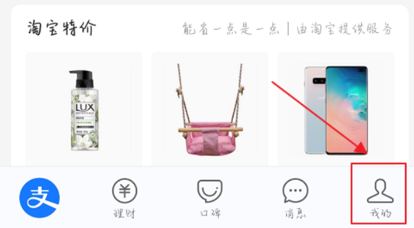 美图秀秀自动续费怎么取消掉[图3]