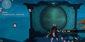 崩坏星穹铁道游园惊梦任务怎么做 游园惊梦任务完成攻略[图7]