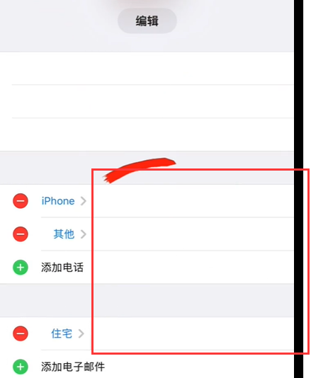ios17碰一碰怎么打开[图3]