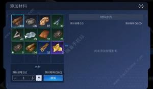 星球重启怎么发电 快速发电技巧[图3]