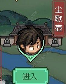 大侠立志传正式版家园升级攻略 正式版家园怎么无限刷材料[图2]