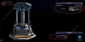 星球重启怎么发电 快速发电技巧[图4]