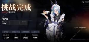 无期迷途暗域星尘使徒怎么高分通关 暗域星尘使徒24w打法攻略[图5]