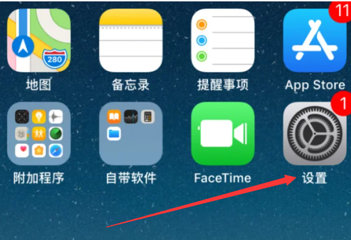 ios17横屏待机怎么设置[图2]