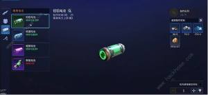 星球重启怎么卖电 电力出售方法[图6]