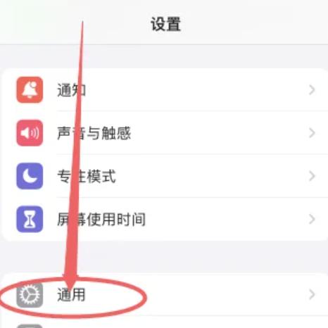 ios17碰一碰怎么打开[图4]