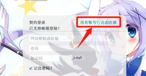 e站官网是什么[图3]
