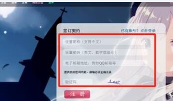 e站官网是什么[图4]