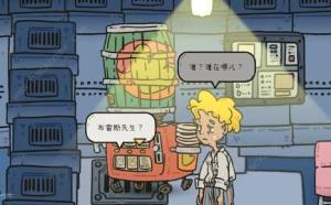 巴别号漫游指南记忆奔跑者位置大全 记忆奔跑者所有坐标一览[图4]