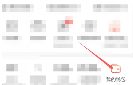 京东e卡在哪里看余额[图3]