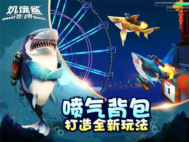 饥饿鲨世界兑换码2024最新[图2]