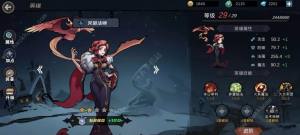 凛冬部落灭国队怎么搭配 灭国队通关打法技巧[图2]