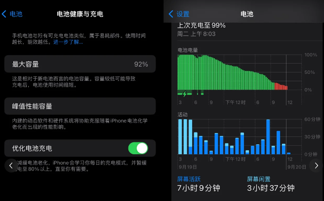 ios17值得更新吗[图4]
