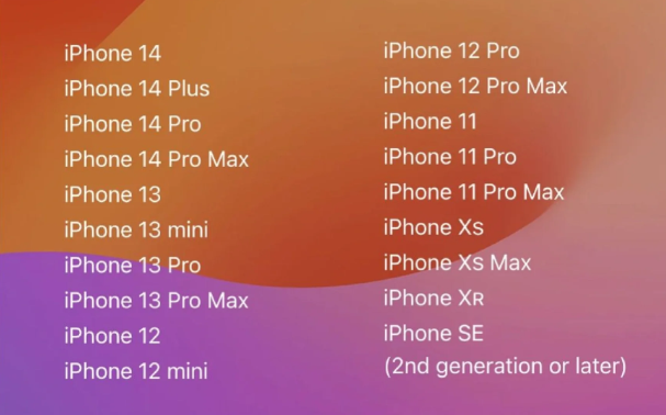 ios17支持哪几款机型[图2]