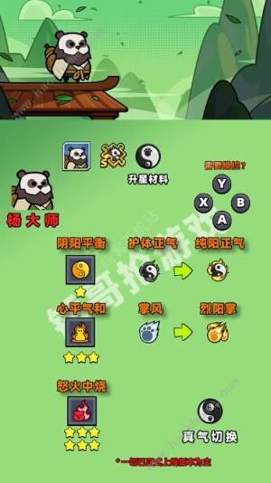 弹壳特攻队杨大师技能是什么 杨大师技能属性强度详解[图1]