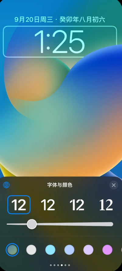 ios17值得更新吗[图6]