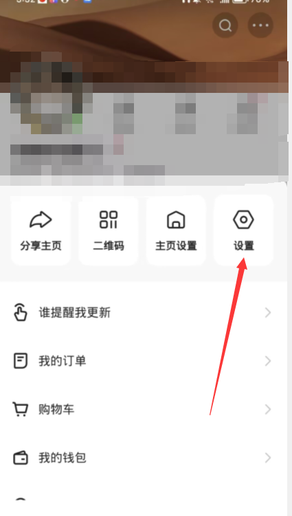 快手作品怎么全部隐藏起来[图4]