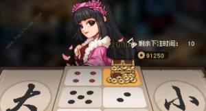 大侠立志传一枝花结缘怎么过 一枝花结缘通关攻略[图3]