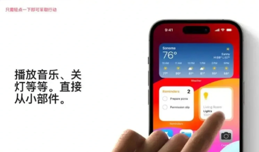 ios17新增哪些功能[图7]