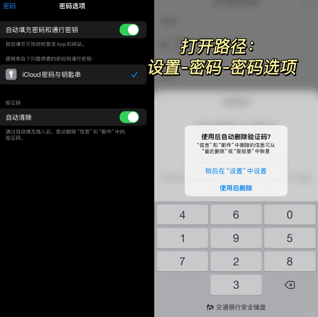 ios17值得更新吗[图5]