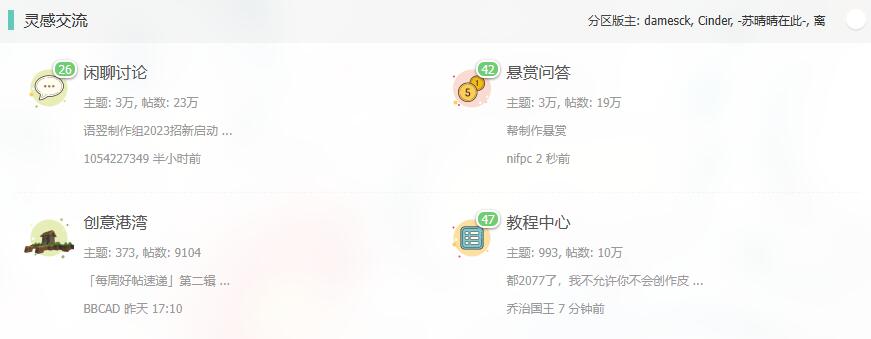苦力怕论坛官网链接[图3]