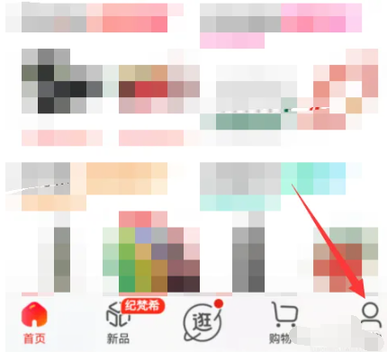 京东e卡在哪里看余额[图2]