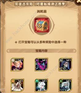 剑与远征陨星秘境攻略大全 新版公会战必胜技巧[图7]