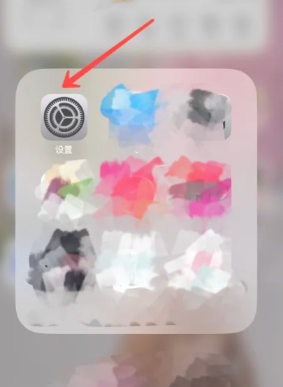 苹果facetime通话怎么设置[图2]