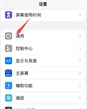 苹果nfc在哪里打开[图2]