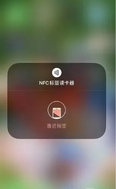 苹果碰一碰加微信怎么弄[图6]