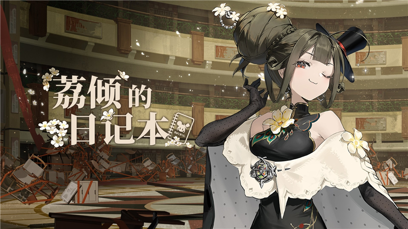 新月同行1.0.1版本再演论证‌限时活动11月21日正式开启[图2]