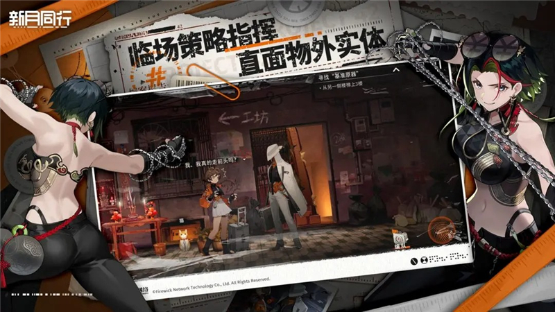 新月同行全新特工装束音希水族馆的回忆限时折扣活动[图2]
