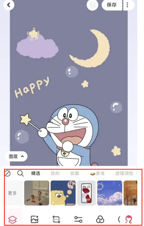 美图秀秀纯色马赛克怎么弄[图3]