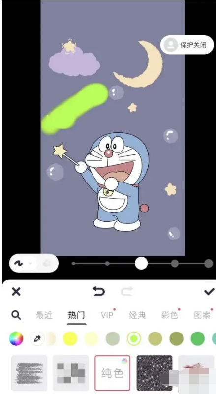 美图秀秀纯色马赛克怎么弄[图5]