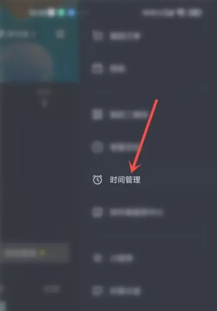 抖音提醒睡觉在哪里关闭[图4]