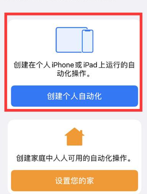 苹果充电提示音怎么换[图4]