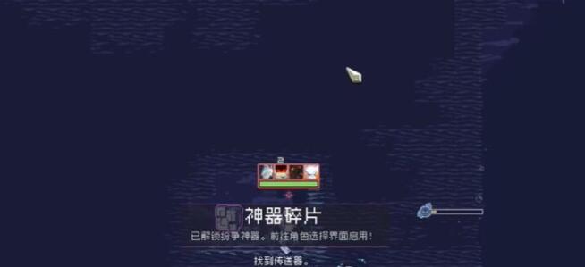 雨中冒险回归全神奇获得位置[图5]