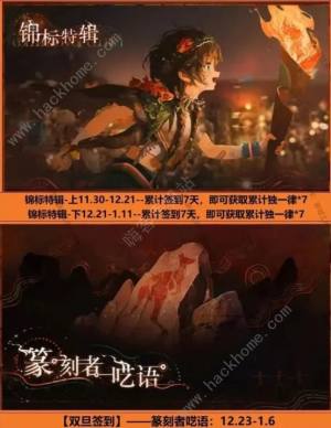 重返未来1999 1.5版本活动大全 1.5版本最新活动安排表[图5]