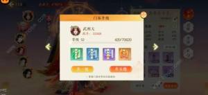 扶摇一梦门客选择推荐 最强门客是哪几个[图2]