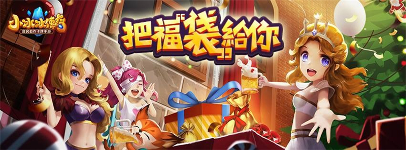 小冰冰传奇新手限时召唤怎么选[图1]
