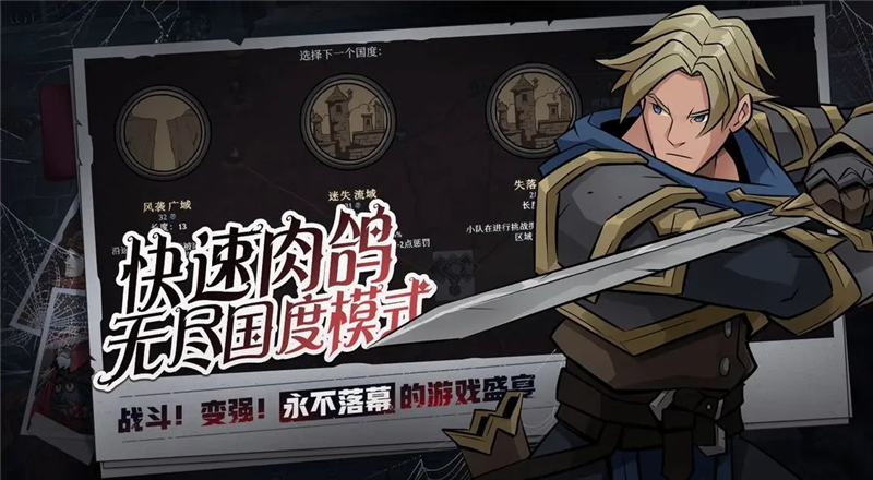 高殿战记满级后加技能点方法[图2]