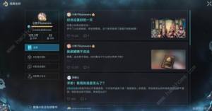 崩坏星穹铁道狐斋志异完结篇攻略 降妖辑录怎么通关[图2]